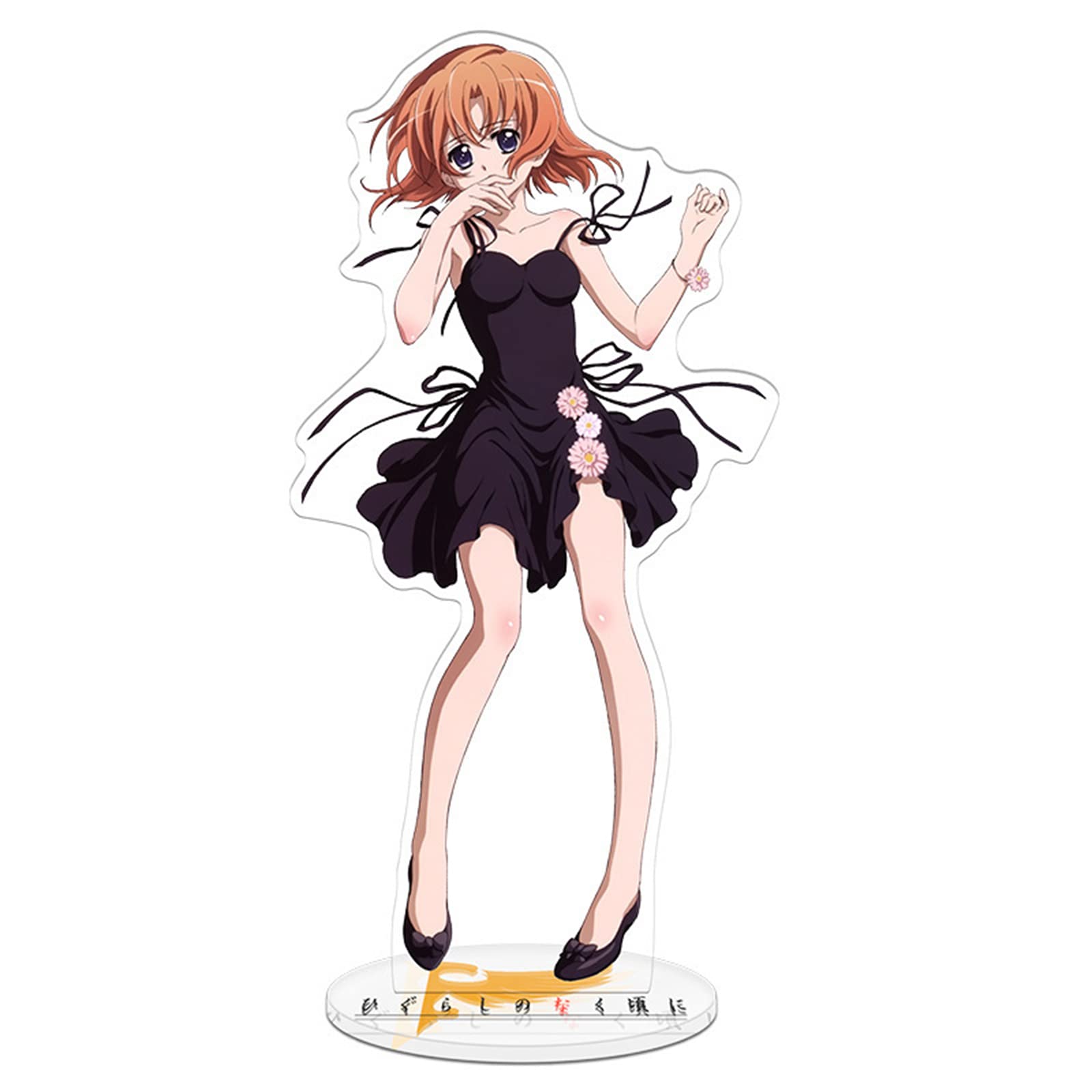 Amazon.co.jp: ひぐらしのなく頃に アクリルスタンド 前原 圭一